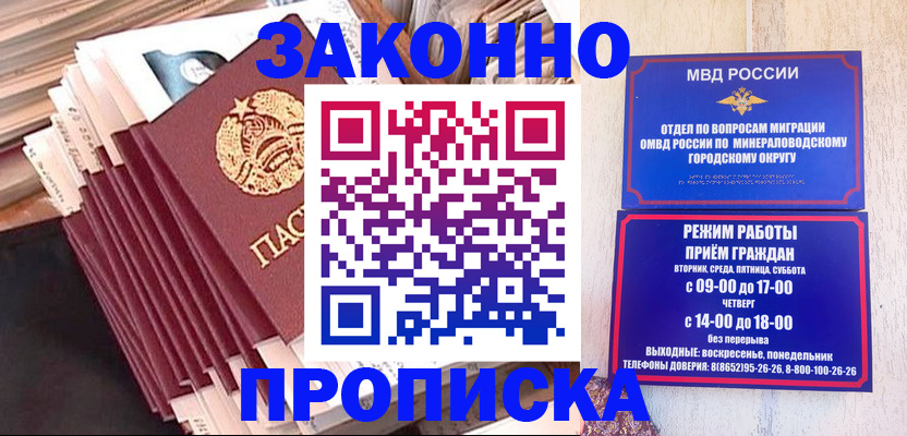 форма 3 в Опочке