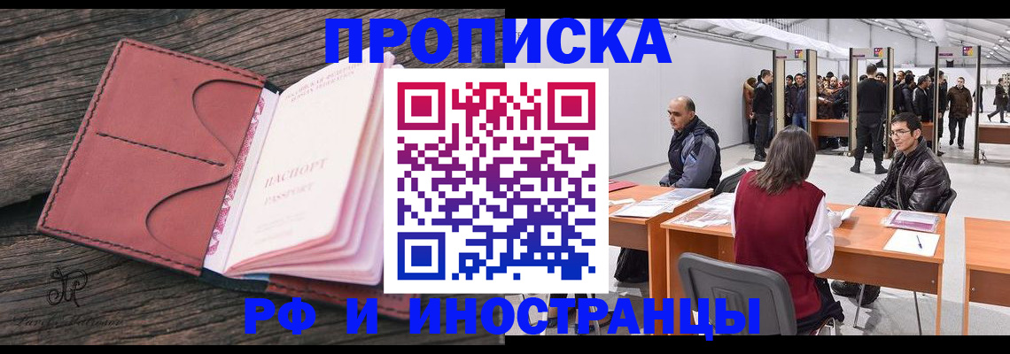 регистрация для школы в Опочке